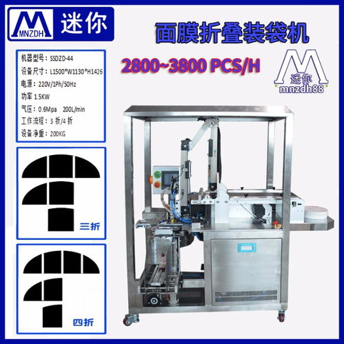 液體壁紙生產(chǎn)利器 mnzdh88行業(yè)技術(shù)精湛料液自動(dòng)灌裝一體機(jī)
