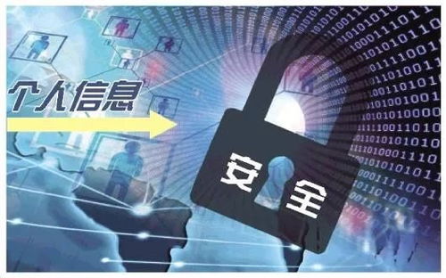 全球數據保護浪潮 美國科技公司響應歐盟GDPR，力推數據隱私立法