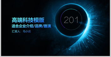 高端科技企業 互聯網大數據與云計算的融合應用