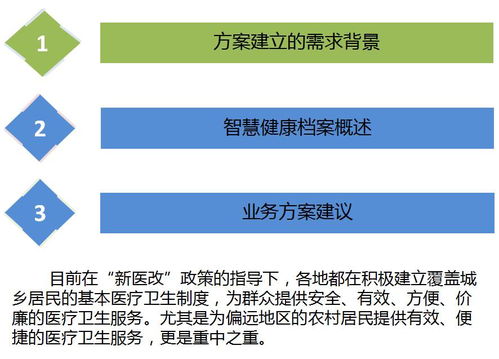 云威榜第336期 大數(shù)據(jù)驅(qū)動(dòng)智慧健康——互聯(lián)網(wǎng)數(shù)據(jù)服務(wù)解決方案